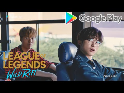 WILD RIFT x FAKER & TEDDY | Google Play | League of Legends Wild Rift
